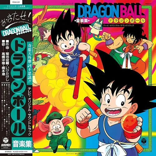 Shunsuke Kikuchi - Dragon Ball Music Collection