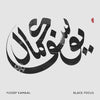 Yussef Kamal - Black Focus
