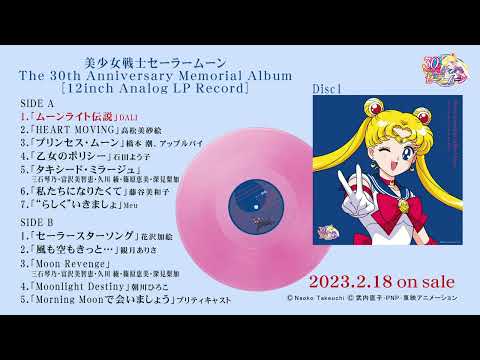 Various Artists - Pretty Guardian Sailor Moon: The 30th