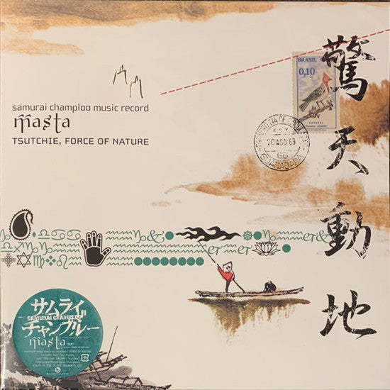 Tsutchie, Force Of Nature - Samurai Champloo Music Record: Masta